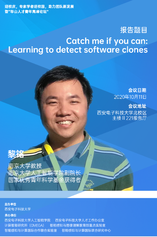 https://see.xidian.edu.cn/iiip/uploads/allimg/210718/2-210GQ646445G.png https://see.xidian.edu.cn/iiip/uploads/allimg/210718/2-210GQ646445G.png
